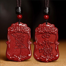 满星光天然朱砂吊坠紫薇讳雷祖讳道家饰品挂件随身本命年项链吊坠