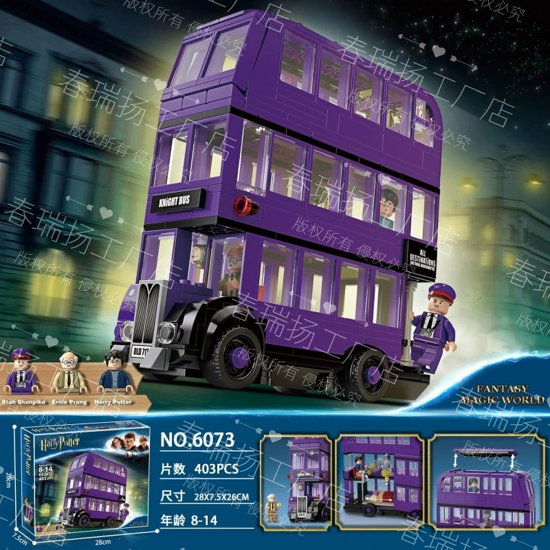 Совместим с LEGO Harry 75954 — сборная модель ворот Хогвартса, замок, игрушки Хедвиг