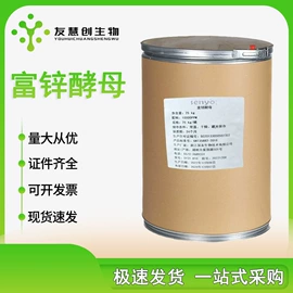 营养强化剂;甜味剂;增稠剂