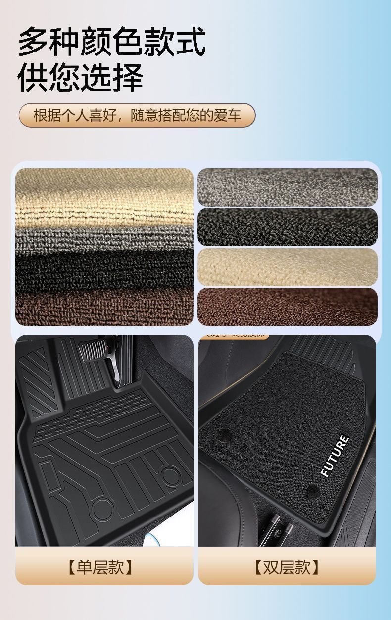 Applicable to Lynk & C 03 Foot Pad tpe Enclosed 24 Upper Level Original Carpet Auto Products Auto Parts