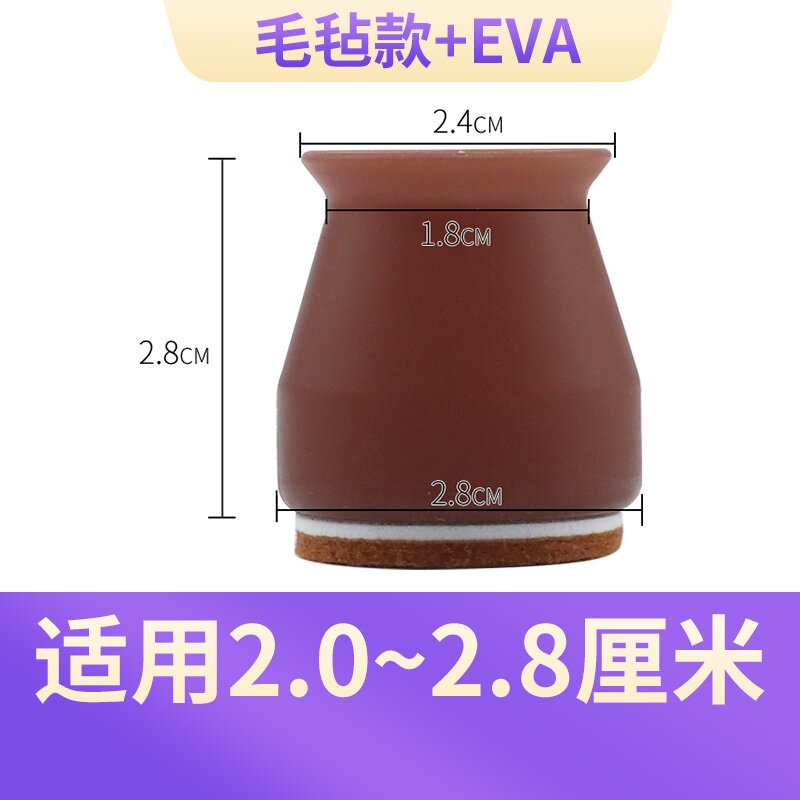Silla de silicona cubierta de pie mesa de comedor taburete almohadilla de pie mudo resistente al desgaste Junta antideslizante cubierta de pie de mesa cubierta protectora universal