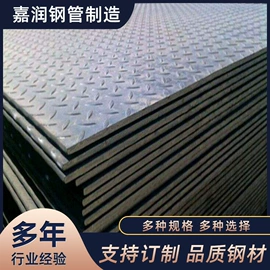 方钢;镀锌管;光伏地桩