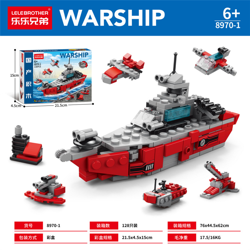 8970-1 Авианосец 6-в-1 (маленькая коробочка)