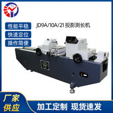 ����JD9AͶӰһ�לy�L�C����ƽ���x�������|�����L���ݼy�y���x