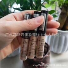 跨境 现货推荐韩得闲家遮瑕液，脸部遮瑕3色
