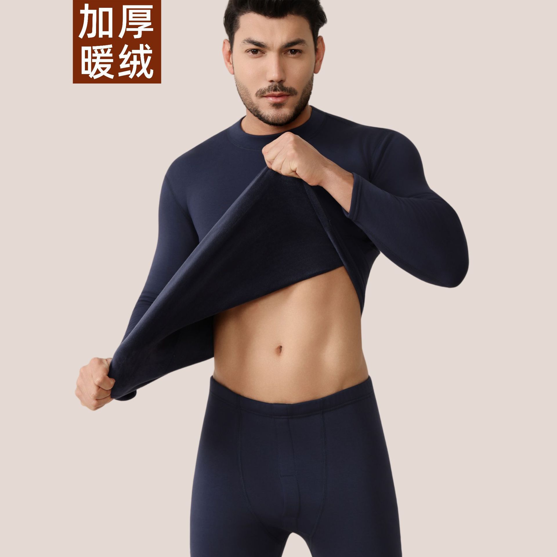 Men's pure cotton thermal clothing [navy mid-collar]