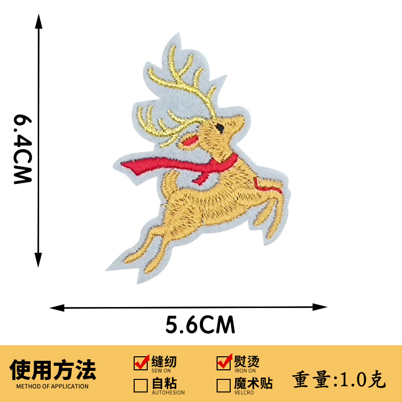 现货儿童可爱卡通恐龙刺绣布贴动物类补丁贴小兔蝴蝶贴布装饰贴|undefined