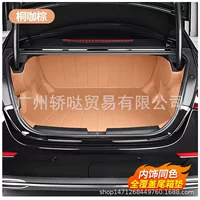 Подходит для Mercedes-Benz E-Class 24-25 годов, коврик в багажник, полностью закрывающий интерьер автомобиля, аксессуар для модификации багажника.