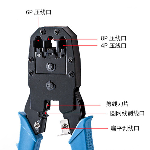Network maintenance tool kit, 12-in-1 tester, cable tie knife, cable tie sheath, crystal head crimping pliers tool box