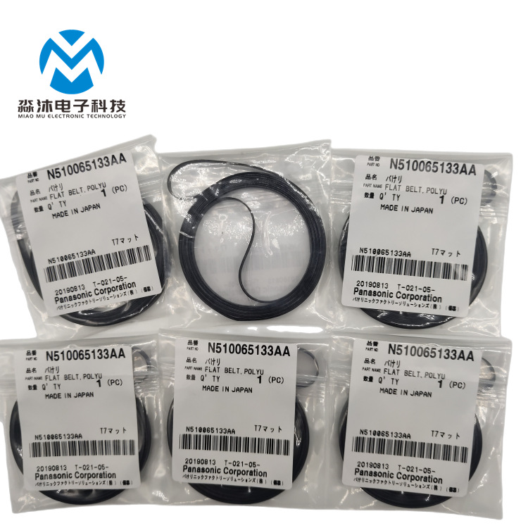 松下 NPM 轨道皮带 N510065133AA 传送传输皮带 贴片机配件 议价