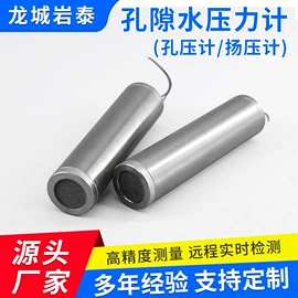 位移传感器;测力仪表;其他仪器配件