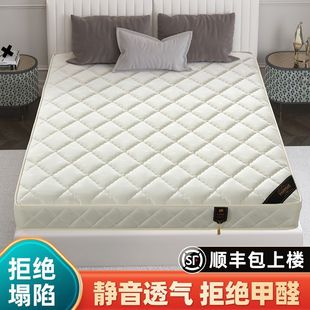席夢思床墊彈簧椰棕墊子20cm厚家用1.5x2宿舍1.2米乳膠軟墊床墊子