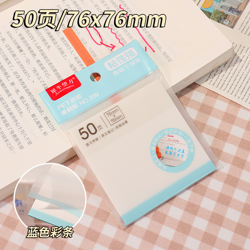 50 notas adhesivas transparentes esmeriladas notas adhesivas de color fluorescente PET notas de estudiante notas adhesivas n-pegatinas notas notas notas notas notas notas