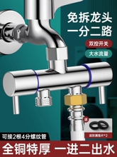 ȫ�~ϴ�Cˮ���^һ�M����һ�ֶ����^��ͨ��ˮ�y�p��ˮֹˮ�y