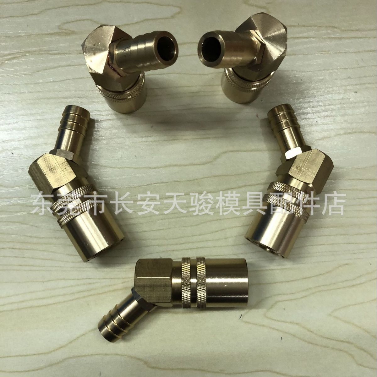 供应DME-EOC|SK-306|SK-309|SK-311|SK-313|SK-319|模具快速接头