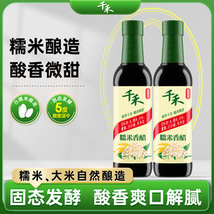 ��ǧ�̡�Ŵ�����500ml*2ƿ ���ʳ�� �����