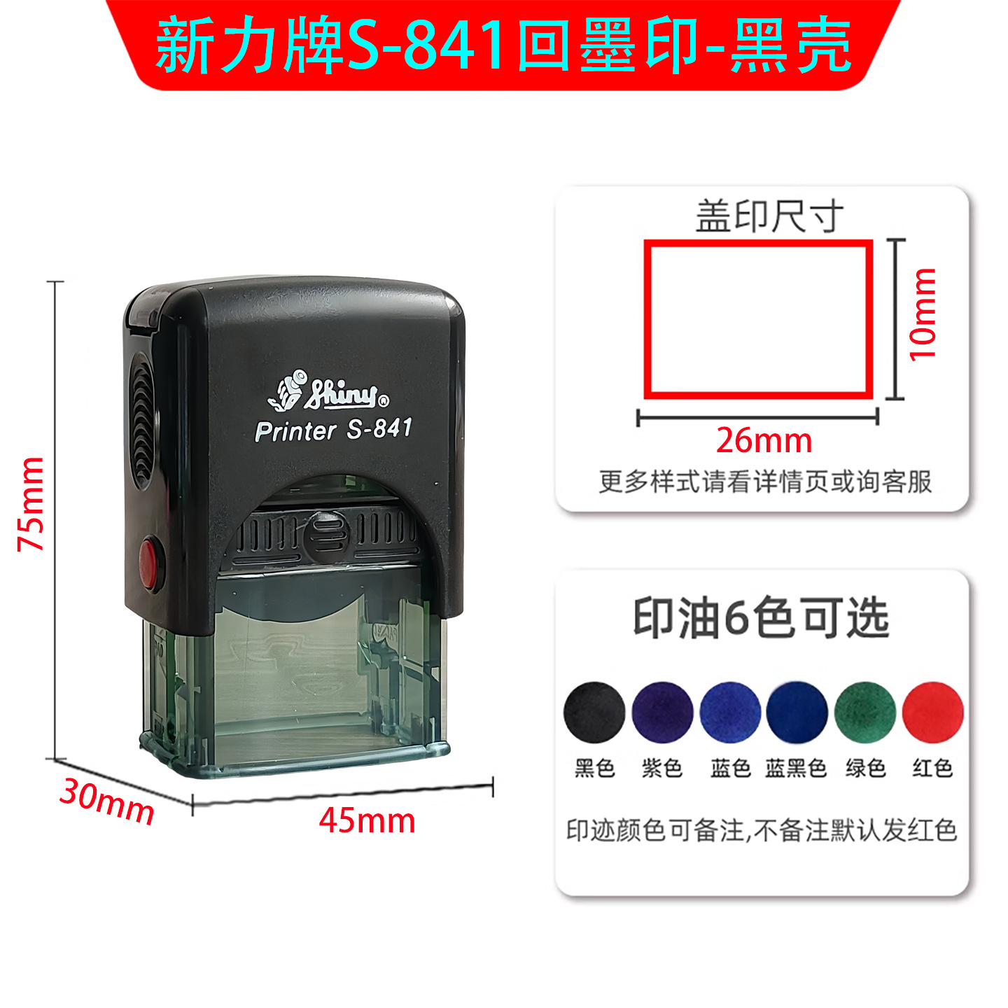 Materiales de sellado Xinli de Taiwán, sellos de texto, estuches para sellos, sellos autoentintables, estuches para sellos con tapa abatible, precio de fábrica al por mayor