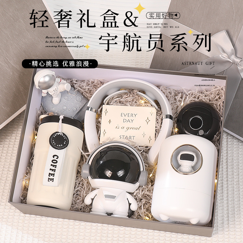圣诞节男生生日礼物创意送男朋友老公同事仪式感同学兄弟实用礼盒|undefined