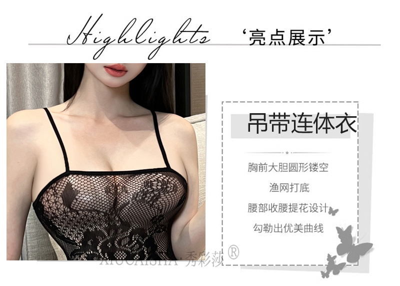 Jacquard Mesh Open-Crotch Suspender Bodystocking, See-Through One-Piece, Black One Size — detail image 8
