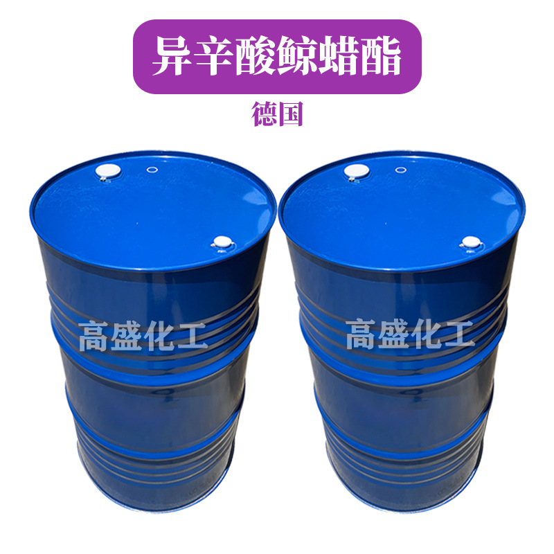 德国 CETIOL SN-1 润肤剂 异辛酸鲸蜡酯 1Kg