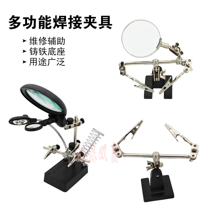 Electric soldering iron welding fixed frame clamp table iron stand table magnifying glass mobile phone repair workbench with LED light