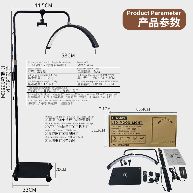 아마존 23inch 네일아트, 속눈썹 문신, 자수용 램프, 뷰티살롱 플로어 램프, 조명 작업등, 반달형 U자형 보조광 램프