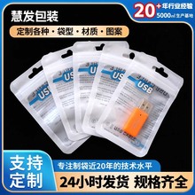 USB���������b��U�P�x�����D�Ӿ�ͨ�����ϴ�܇���^����^�Է��