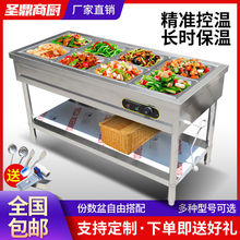 商用快餐保温售饭台电热食堂不锈钢台式摆摊小型快餐车加热批发
