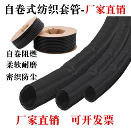 绝缘套管;护套软管;网管