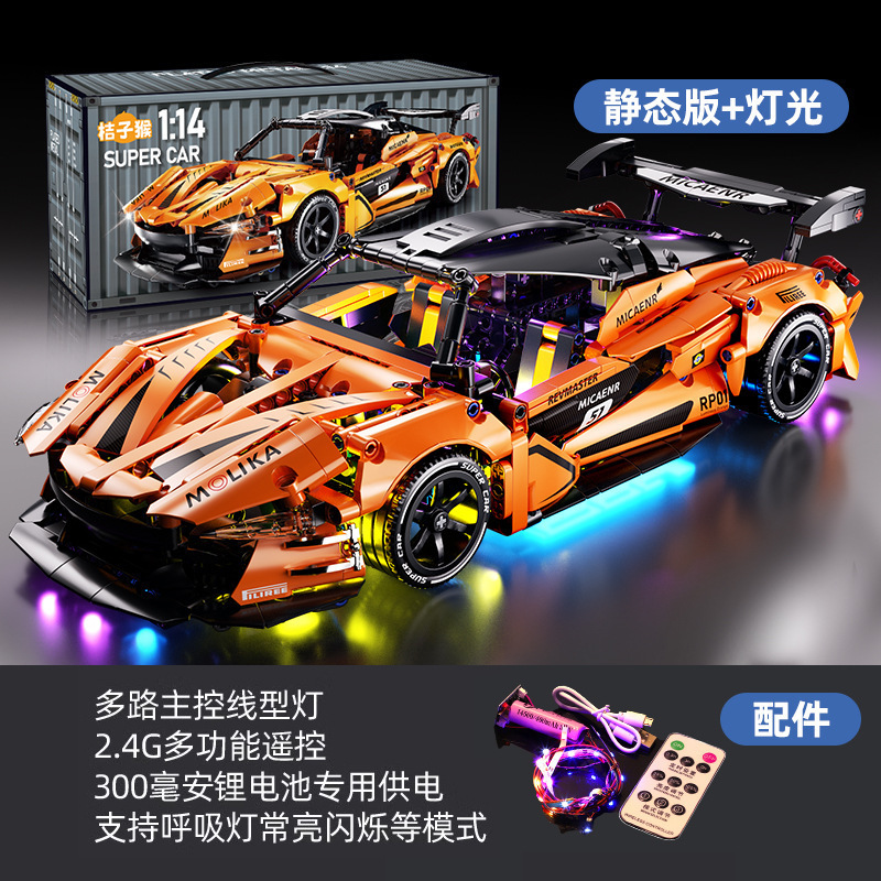 Compatible con bloques de construcción Lego cyberpunk 911 Rambo Starry Sky Kini coche deportivo juguete para niños modelo de coche de control remoto