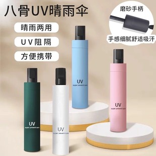 uv���̫ꖂ����������ք��ۯB���z��ꖂ�8�Ƿ��L���Ϸ����