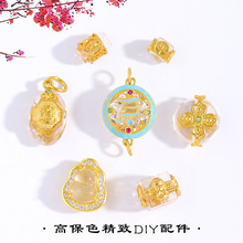 强保色古法沙金diy配件天然白水晶种子双耳扣吊坠 沫玉葫芦通孔女