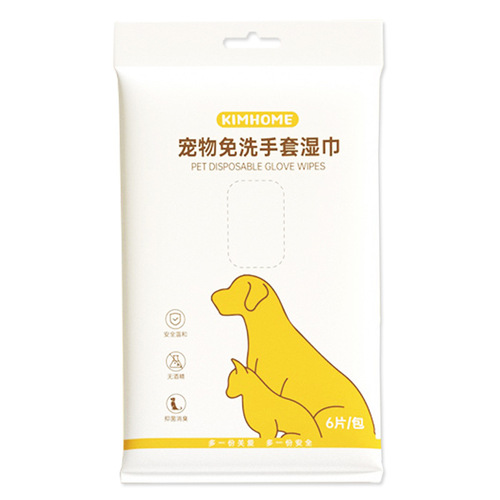 Pet wash glove for dogs, deodorizing and removing odors, cat cleaning, dry cleaning pet supplies, pet wash glove