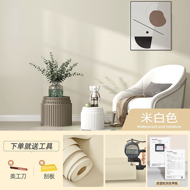 [핫스타일] 마카롱 오프화이트