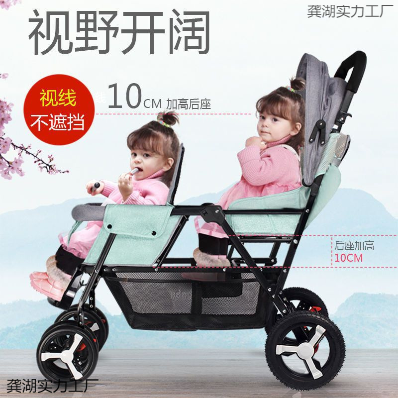 Front and Rear Baby Big Second Child Sitting Folding Stroller Double Stroller Can Be Used for Light Sitting and Lying Twin Baby Stroller