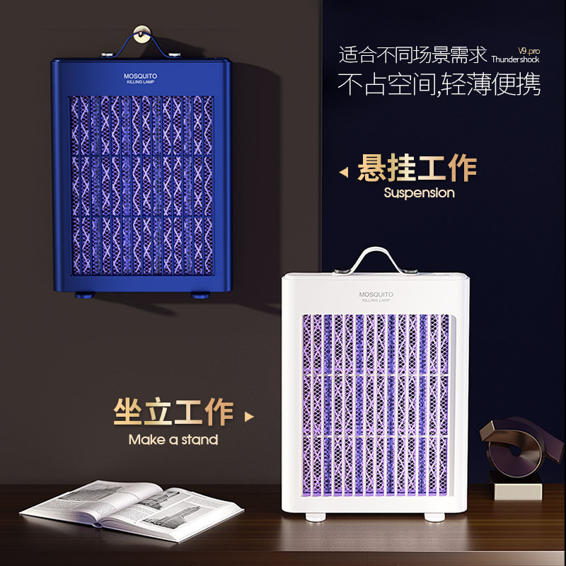 USB Mosquito Killer Home Indoor Desktop Electric Bug Zapper LED Attracting Mosquito Killer Gift
