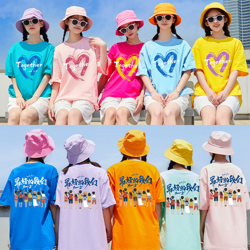 Colorful Matching T-Shirts for Friends, Sisters, Classmates, Uniform Outfits for Class Reunions, Travel, Team Building, Short-Sleeve Custom Designs Colorful Matching T-Shirts for Friends, Sisters, Classmates, Uniform Outfits for Class Reunions, Travel, Team Building, Short-Sleeve Custom Designs