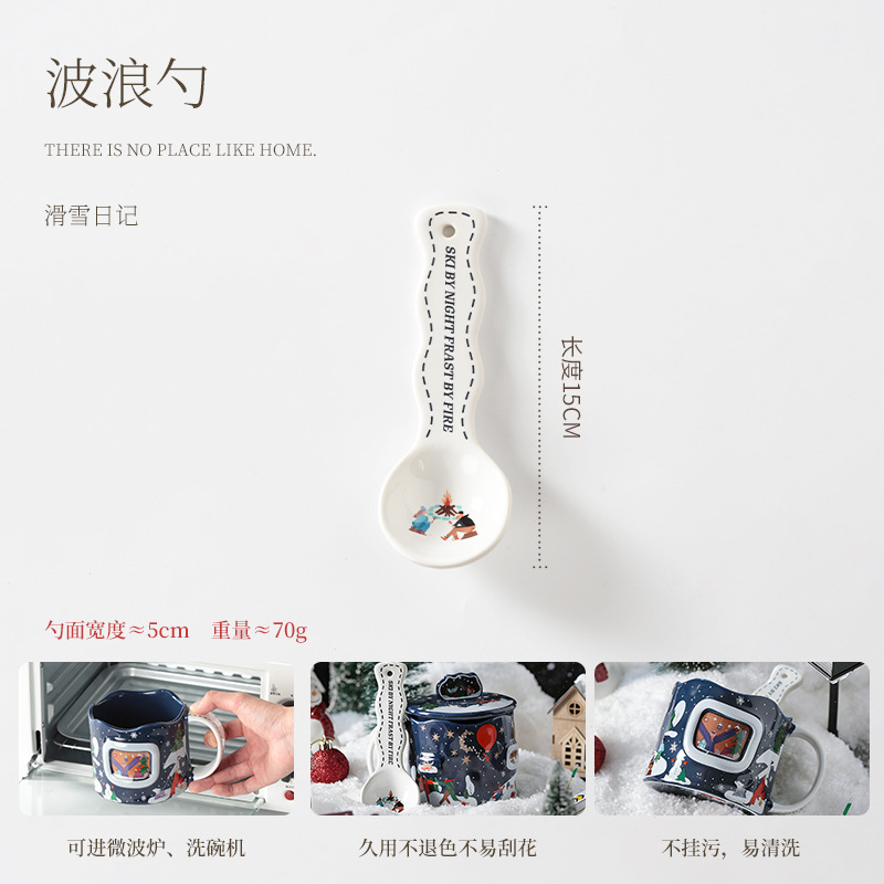 스키 일기