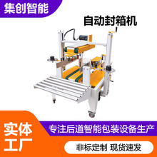 �����Ӽ����ڙC�����Ԅӷ���C��ˮ����̿��f�z�����ô���C