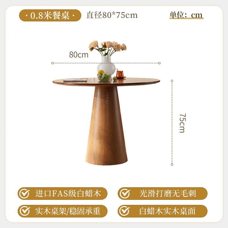 테이블 80cm (등나무 단단한 나무)