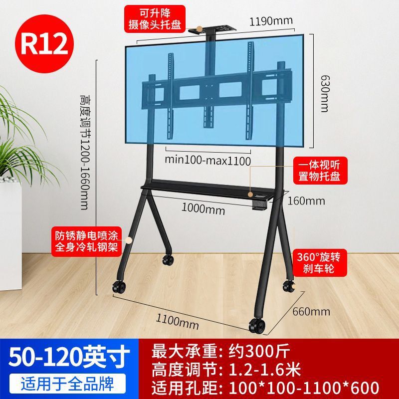 Soporte universal móvil para TV con ruedas, carrito giratorio de pie para transmisiones en vivo, conferencias y proyección de pantalla.