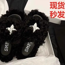 2025新款X SMFK毛绒十字花毛毛拖鞋女黑色厚底舒适平底一字拖外穿