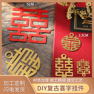 �͹�ϲ�֒��DIY�Ǻ��F��Ƭ�����cϲ�c�b���Ʒ���L�Ʒ�����