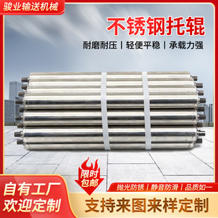 Stainless steel roller assembly line unpowered light galvanized roller parallel groove type centering 304 anti-magnetic roller
