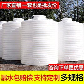 pe水箱;滚塑容器