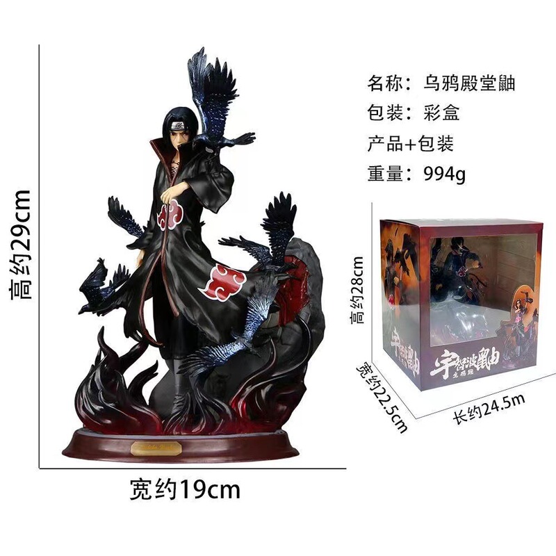 アニメキャラクター ユイシャンタンヤイト GK 宇智波イタチ像 アニメモデル置物 フィギュア 卸売 トレンドフィギュア|undefined