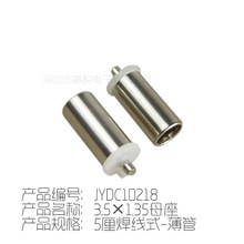 DCĸ��3.5&times;1.355�庸��ʽ250735135�ԴDC���湫ĸ�^���^����dc