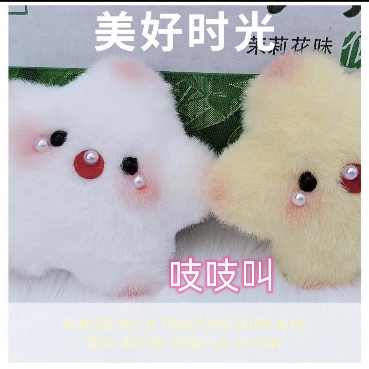 Plush pendant cute girl healing keychain star doll backpack small doll pendant niche gift gift