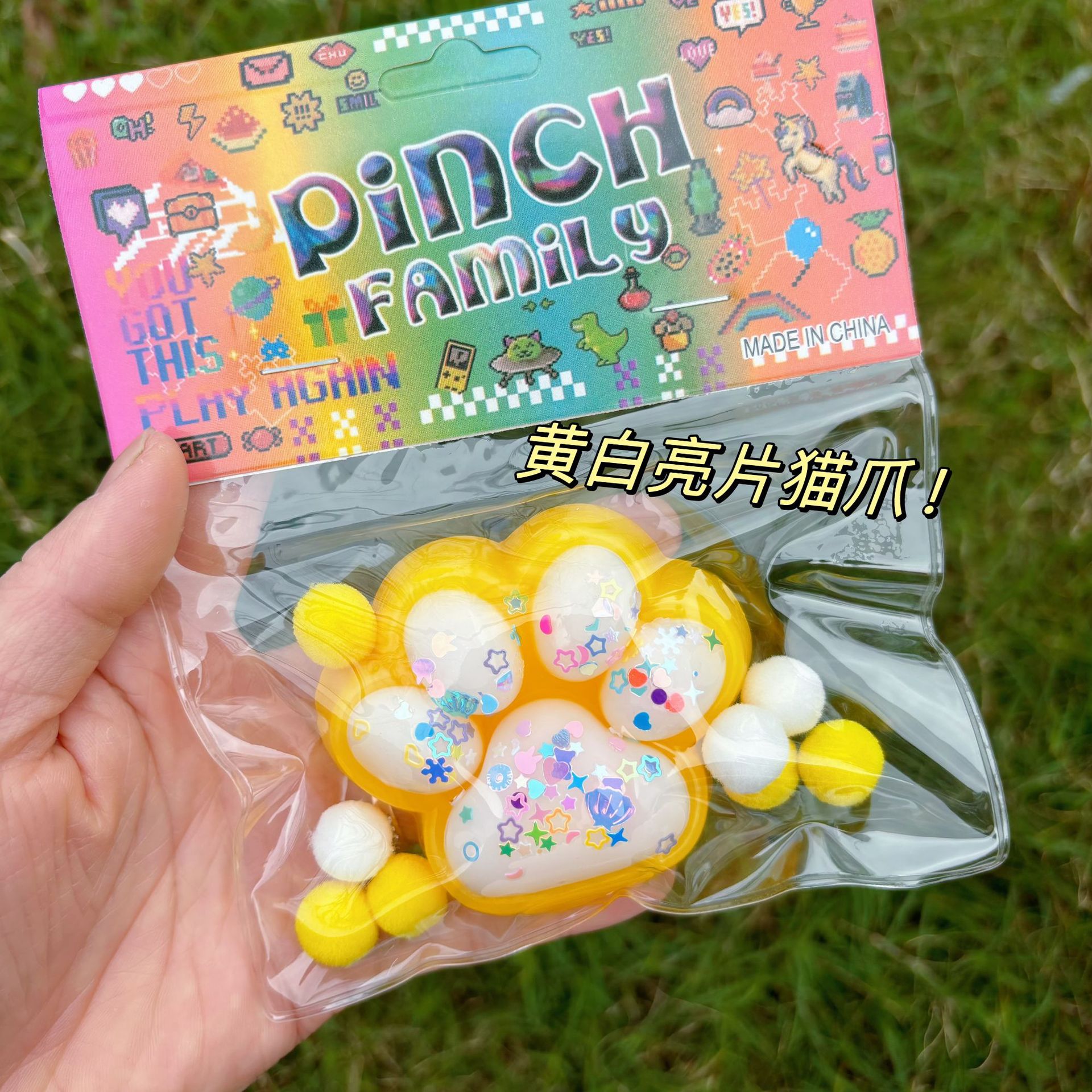 노란색과 흰색 스팽글 고양이 발톱(카드 헤드 포함)