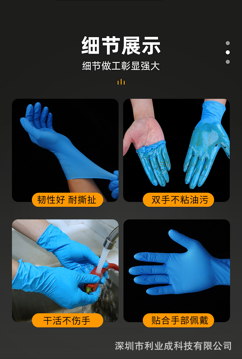详情图片_08.jpg